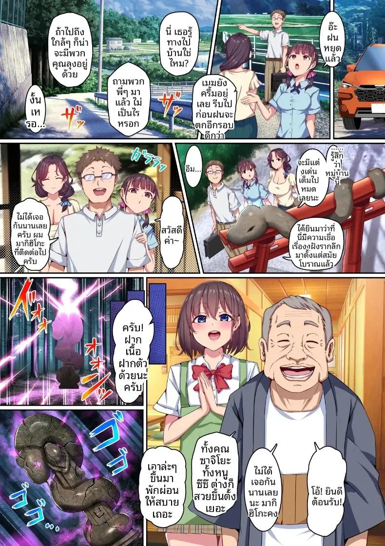 Doujin-Lc- อ่าน โดจิน มังฮวา เกาหลี ญี่ปุ่น จีน แปลไทย ธรรมเนียมโบราณกับเเม่ลูกผู้ถูกจองจำ (NCP) ตอนที่ 1 2 3 4 5 6 7 8 9 10 11 12 13 14 ฟรี ไม่มีโฆษณา อ่าน โดจิน Manhwa เกาหลี ญี่ปุ่น จีน เรามีครบ คัดมาให้เน้นๆ โดจิน 18+ รับประกันความฟินโดย  Doujin Lc