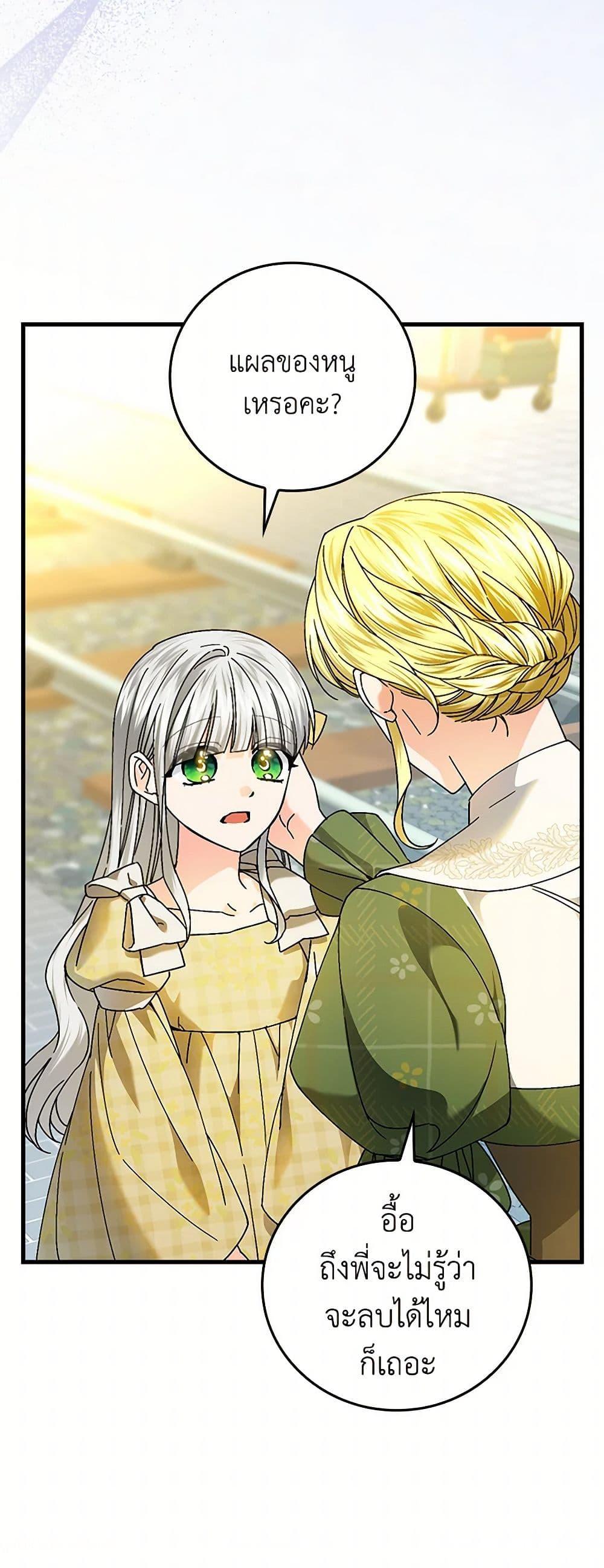 Manga-lc-com อ่านมังงะ อ่านการ์ตูน ออนไลน์ ฟรี The Perfect Plan for a Fairy-Tale Ending ตอนที่ 1 2 3 4 5 6 7 8 9 10 11 12 13 14 ฟรี ไม่มีโฆษณา Manga-lc - อ่าน มังงะ อ่าน การ์ตูน ออนไลน์ อ่านมังงะ ฟรี