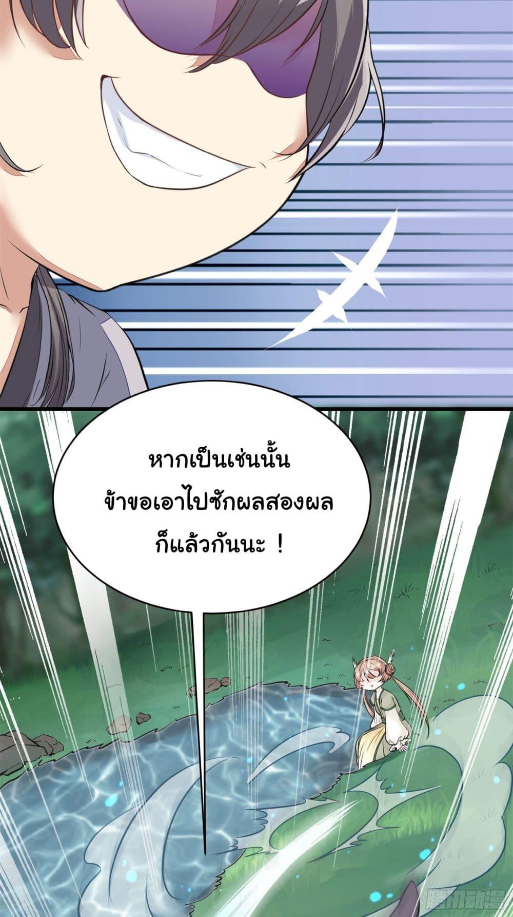 Manga-lc-com อ่านมังงะ อ่านการ์ตูน ออนไลน์ ฟรี Cultivating Immortality Requires a Rich Woman ตอนที่ 1 2 3 4 5 6 7 8 9 10 11 12 13 14 ฟรี ไม่มีโฆษณา Manga-lc - อ่าน มังงะ อ่าน การ์ตูน ออนไลน์ อ่านมังงะ ฟรี