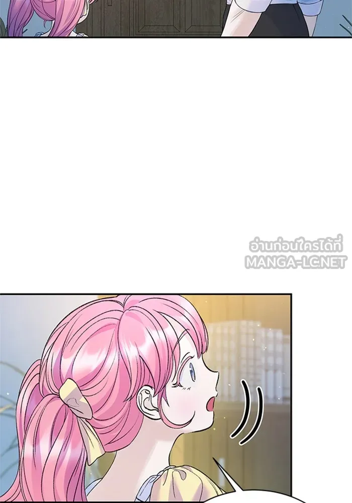 ไหนบอกว่าฉันใกล้ตาย ตอนที่ ตอนพิเศษ 9 รูปที่ 75