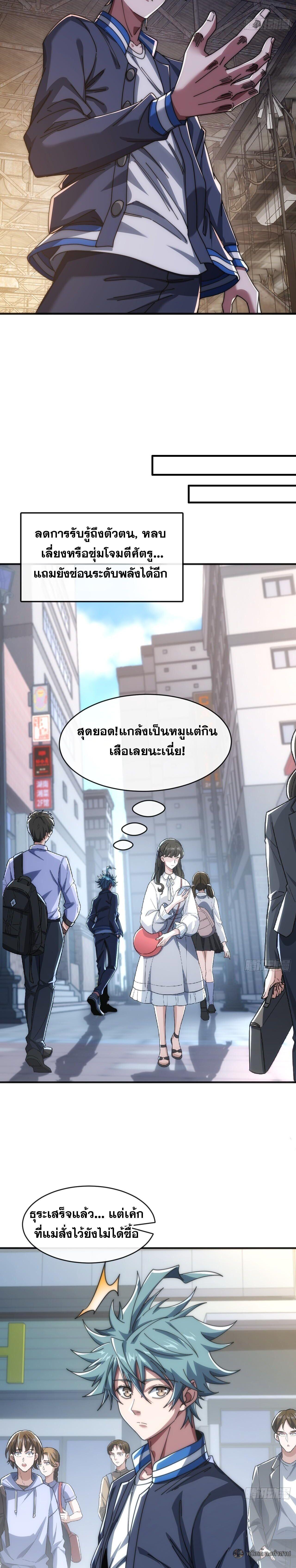 Manga-lc-com อ่านมังงะ อ่านการ์ตูน ออนไลน์ ฟรี Infinite Evolution From Zero ตอนที่ 1 2 3 4 5 6 7 8 9 10 11 12 13 14 ฟรี ไม่มีโฆษณา Manga-lc - อ่าน มังงะ อ่าน การ์ตูน ออนไลน์ อ่านมังงะ ฟรี