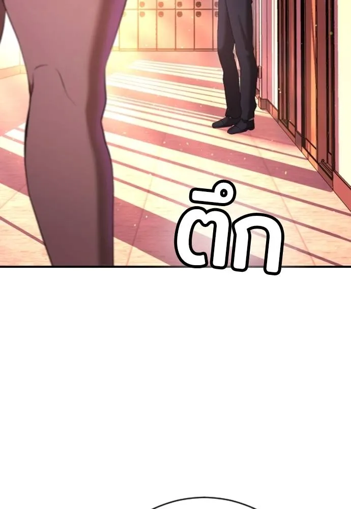 คูเซรา ตอนที่ 15 รูปที่ 116