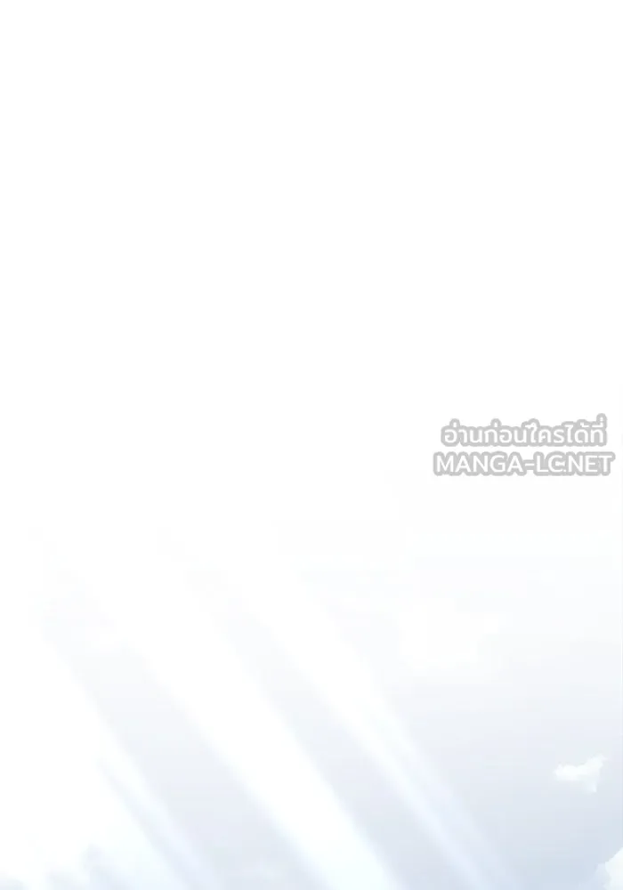 ความรักของอิซอบ ตอนที่ 34 รูปที่ 12