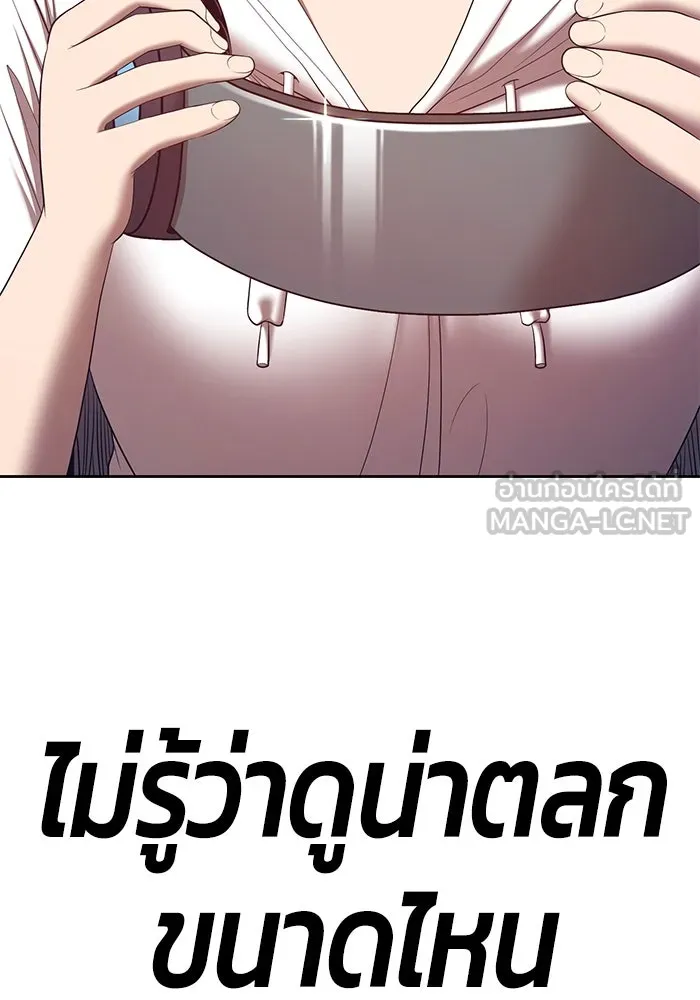 +99 ท่อนไม้พร้อมบวก ตอนที่ 85 บทส่งท้ายซีซัน 1 (3) รูปที่ 474