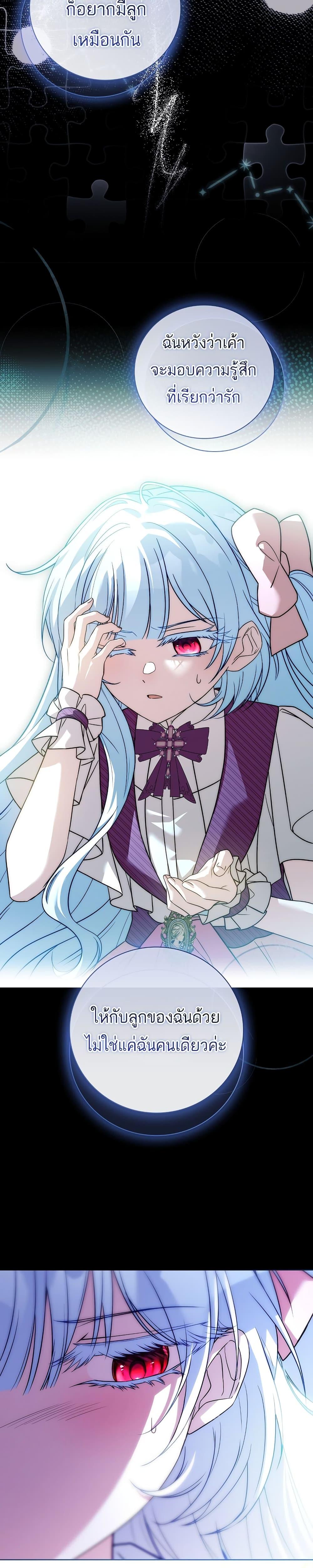 Manga-lc-com อ่านมังงะ อ่านการ์ตูน ออนไลน์ ฟรี The Father and the Daughter ตอนที่ 1 2 3 4 5 6 7 8 9 10 11 12 13 14 ฟรี ไม่มีโฆษณา Manga-lc - อ่าน มังงะ อ่าน การ์ตูน ออนไลน์ อ่านมังงะ ฟรี