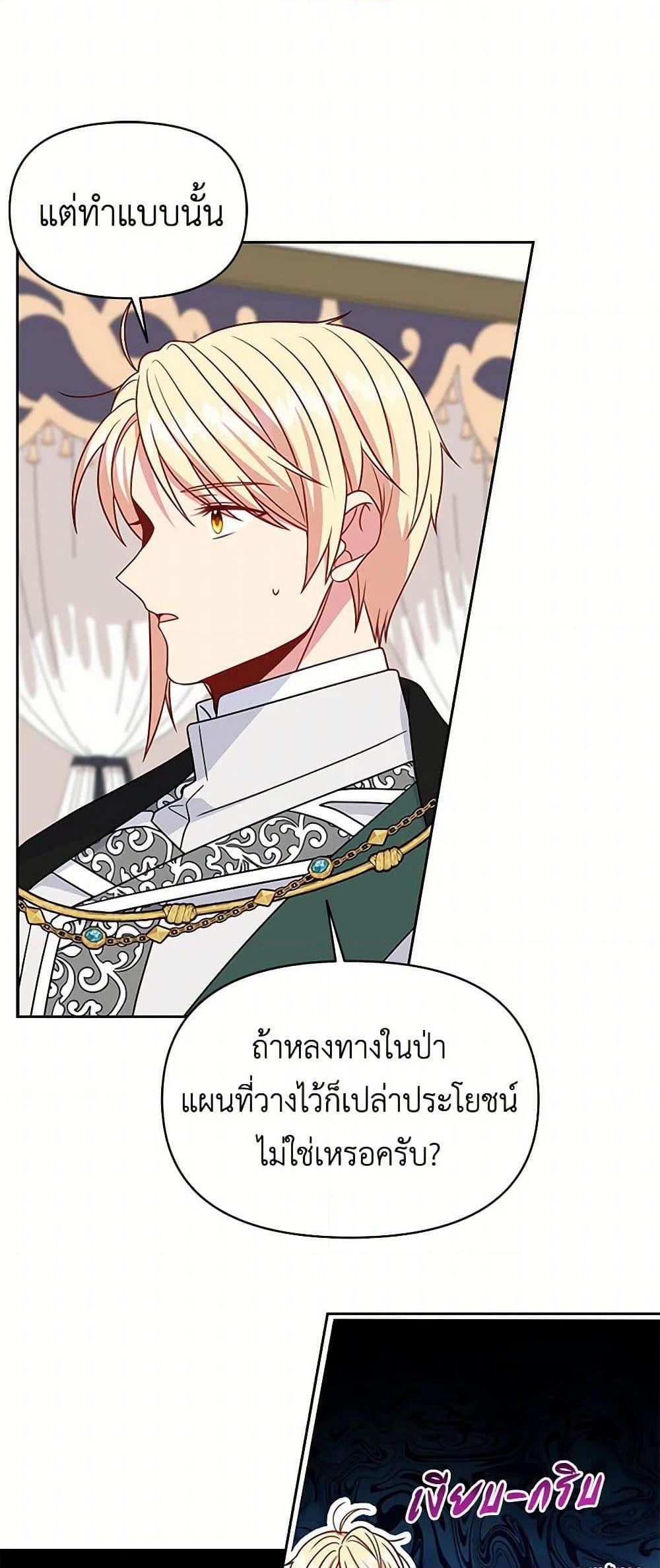 Manga-lc-com อ่านมังงะ อ่านการ์ตูน ออนไลน์ ฟรี My BFF is a Tyrant in Training ตอนที่ 1 2 3 4 5 6 7 8 9 10 11 12 13 14 ฟรี ไม่มีโฆษณา Manga-lc - อ่าน มังงะ อ่าน การ์ตูน ออนไลน์ อ่านมังงะ ฟรี
