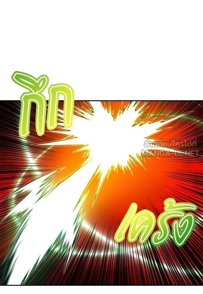 Jungle Juice ตอนที่ 179 รูปที่ 89