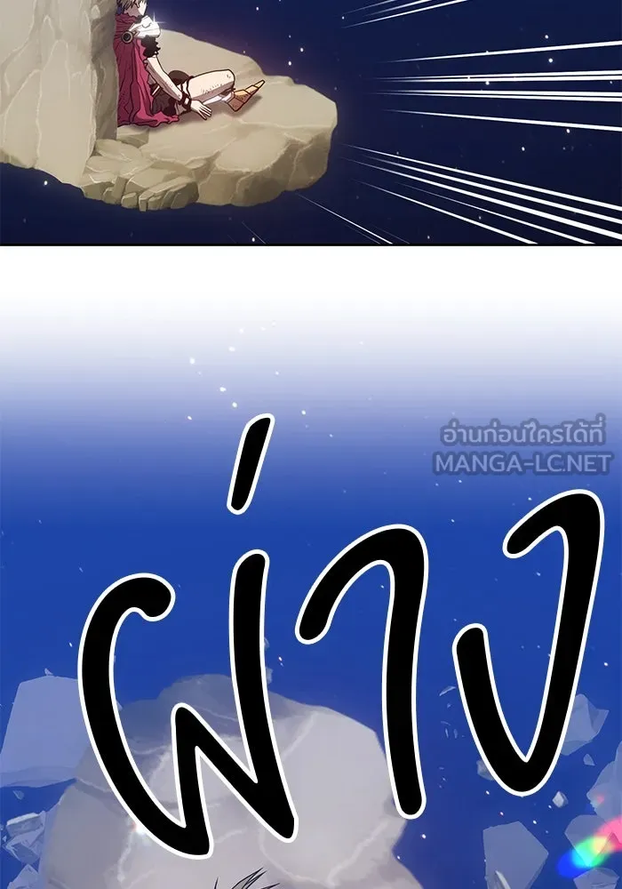 +99 ท่อนไม้พร้อมบวก ตอนที่ 33 รูปที่ 207