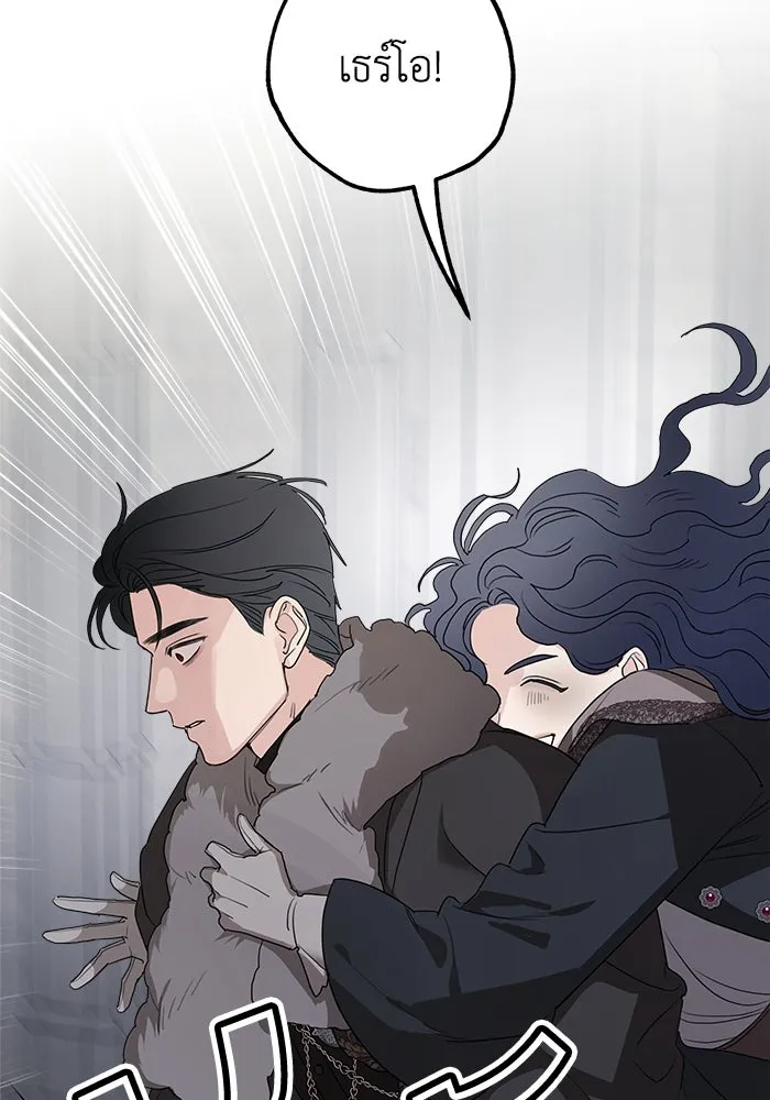 ครอบครัวสามีเห็นทีจะคลั่งรัก ตอนที่ 88 รูปที่ 92