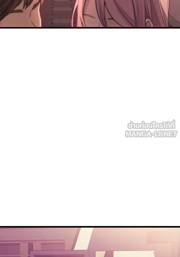 พลิกชะตาคว้าไอเทมระดับเทพ ตอนที่ 25 แคมป์ปิ้ง (1) รูปที่ 66