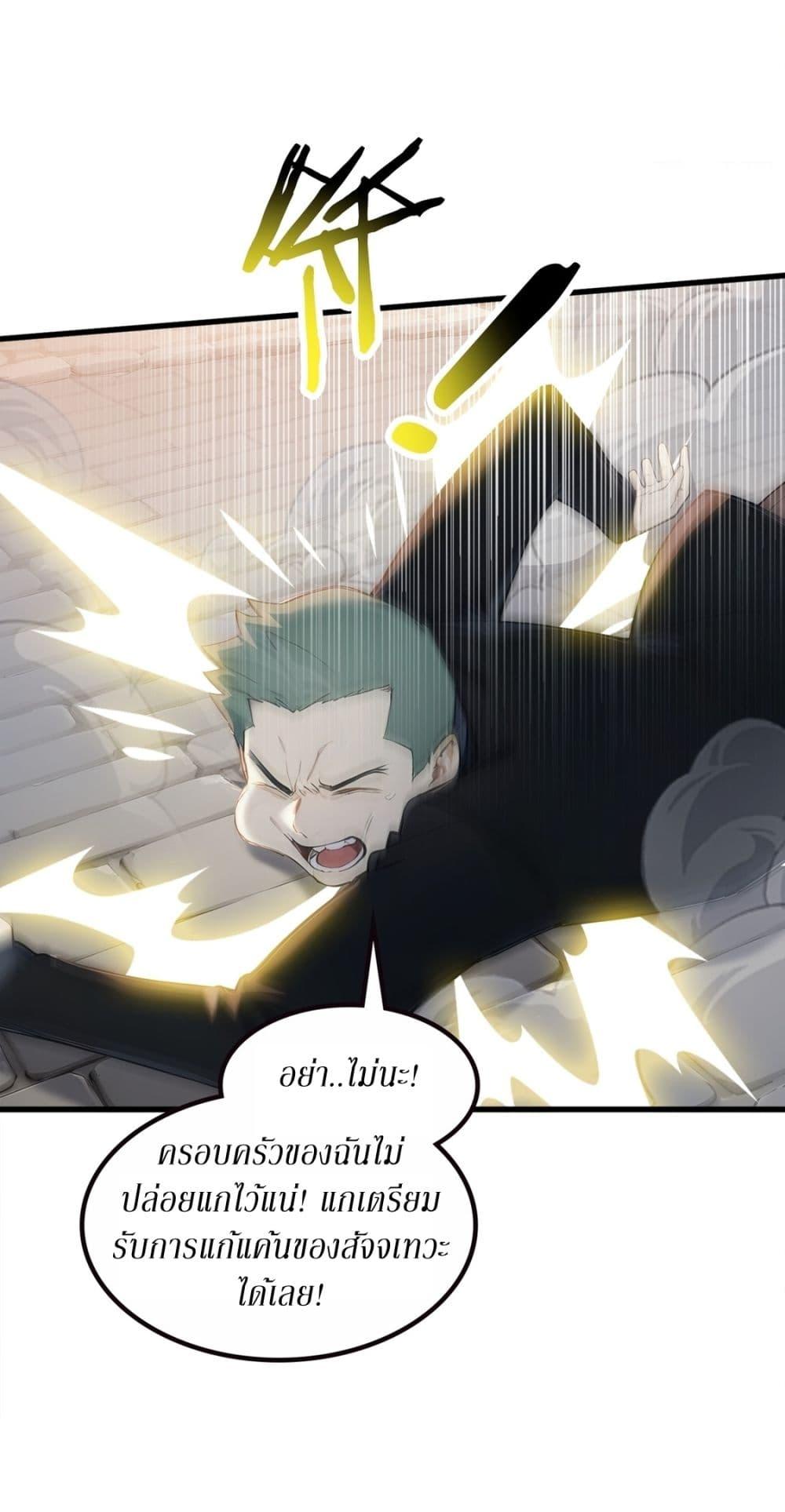 Manga-lc-com อ่านมังงะ อ่านการ์ตูน ออนไลน์ ฟรี Gods Of All People I Sacrificed Hundreds Of Millions Of Living Beings To Become A God ตอนที่ 1 2 3 4 5 6 7 8 9 10 11 12 13 14 ฟรี ไม่มีโฆษณา Manga-lc - อ่าน มังงะ อ่าน การ์ตูน ออนไลน์ อ่านมังงะ ฟรี