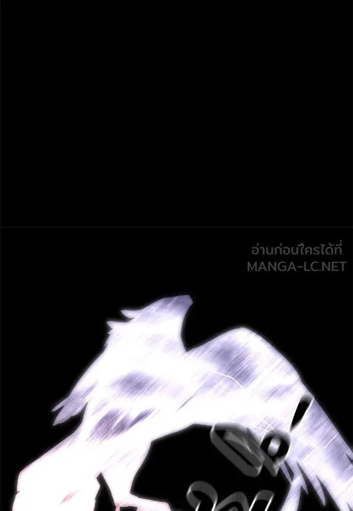 ยมราชลงทัณฑ์ ตอนที่ 87 รูปที่ 119