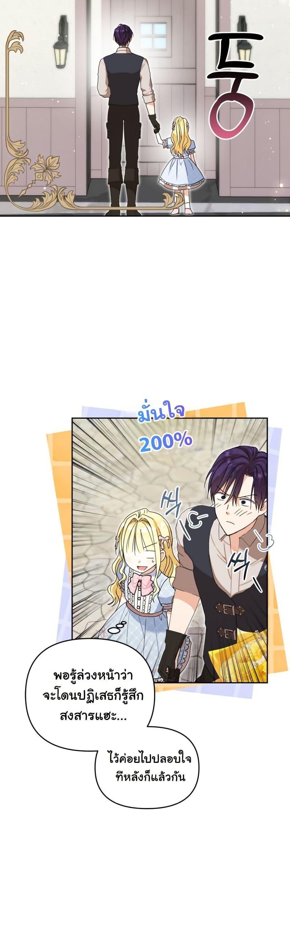 Manga-lc-com อ่านมังงะ อ่านการ์ตูน ออนไลน์ ฟรี The Sister Who Once Hated Me Now Loves Me ตอนที่ 1 2 3 4 5 6 7 8 9 10 11 12 13 14 ฟรี ไม่มีโฆษณา Manga-lc - อ่าน มังงะ อ่าน การ์ตูน ออนไลน์ อ่านมังงะ ฟรี
