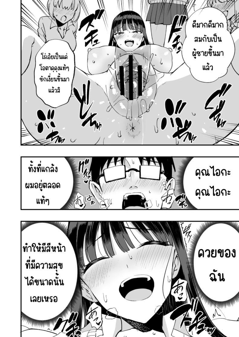 Doujin-Lc- อ่าน โดจิน มังฮวา เกาหลี ญี่ปุ่น จีน แปลไทย ทำนายให้สมชาย (P no Ji) ตอนที่ 1 2 3 4 5 6 7 8 9 10 11 12 13 14 ฟรี ไม่มีโฆษณา อ่าน โดจิน Manhwa เกาหลี ญี่ปุ่น จีน เรามีครบ คัดมาให้เน้นๆ โดจิน 18+ รับประกันความฟินโดย  Doujin Lc