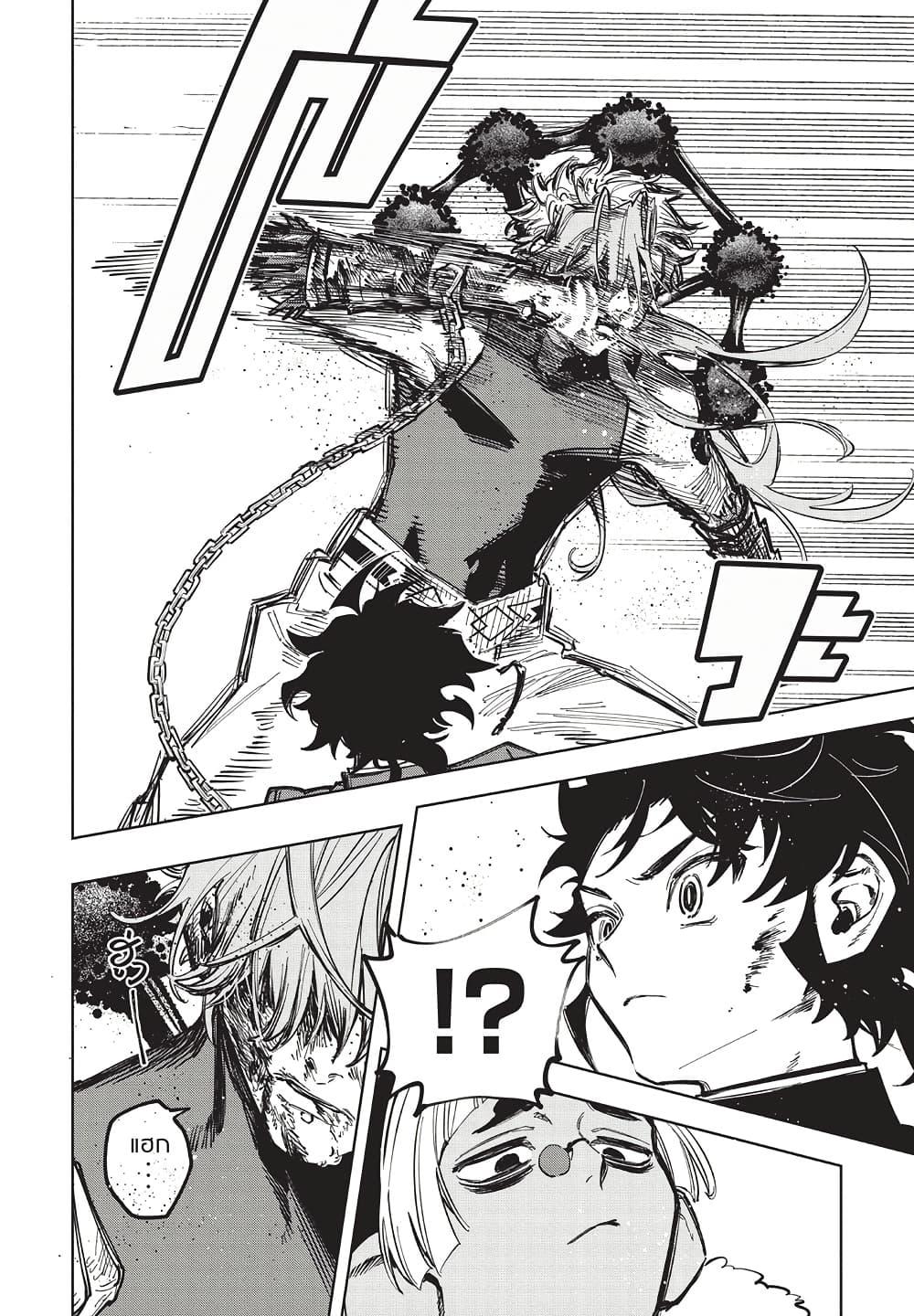 Manga-lc-com อ่านมังงะ อ่านการ์ตูน ออนไลน์ ฟรี Ichi the Witch ตอนที่ 1 2 3 4 5 6 7 8 9 10 11 12 13 14 ฟรี ไม่มีโฆษณา Manga-lc - อ่าน มังงะ อ่าน การ์ตูน ออนไลน์ อ่านมังงะ ฟรี