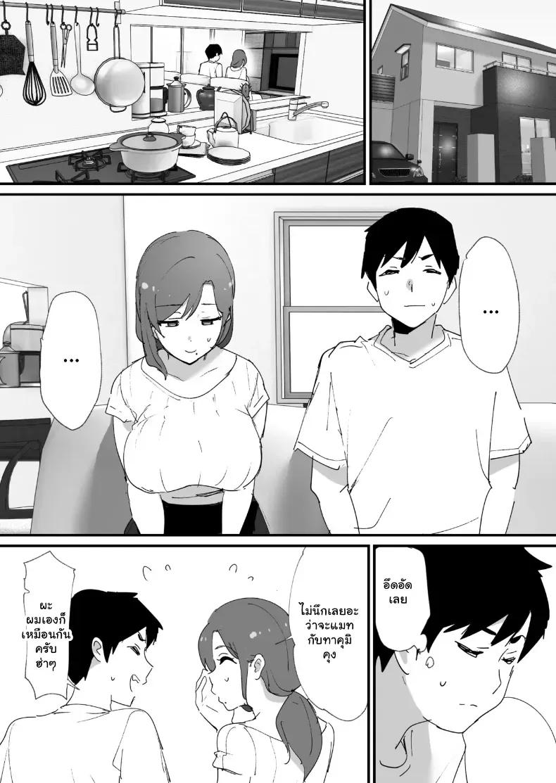 Doujin-Lc- อ่าน โดจิน มังฮวา เกาหลี ญี่ปุ่น จีน แปลไทย แมตช์รัก คุณแม่เพื่อนรัก (Okuta) ตอนที่ 1 2 3 4 5 6 7 8 9 10 11 12 13 14 ฟรี ไม่มีโฆษณา อ่าน โดจิน Manhwa เกาหลี ญี่ปุ่น จีน เรามีครบ คัดมาให้เน้นๆ โดจิน 18+ รับประกันความฟินโดย  Doujin Lc