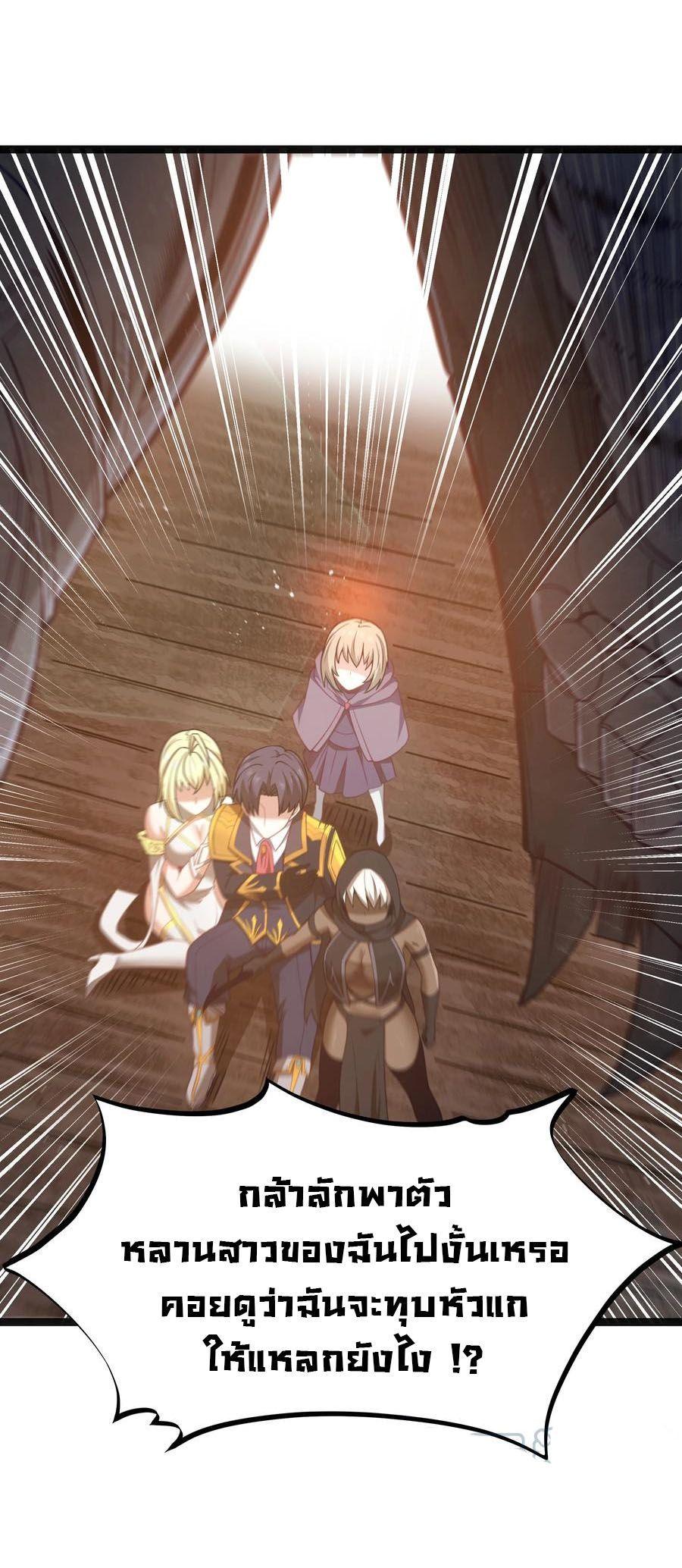 Manga-lc-com อ่านมังงะ อ่านการ์ตูน ออนไลน์ ฟรี This Hero is a Money Supremacist ตอนที่ 1 2 3 4 5 6 7 8 9 10 11 12 13 14 ฟรี ไม่มีโฆษณา Manga-lc - อ่าน มังงะ อ่าน การ์ตูน ออนไลน์ อ่านมังงะ ฟรี