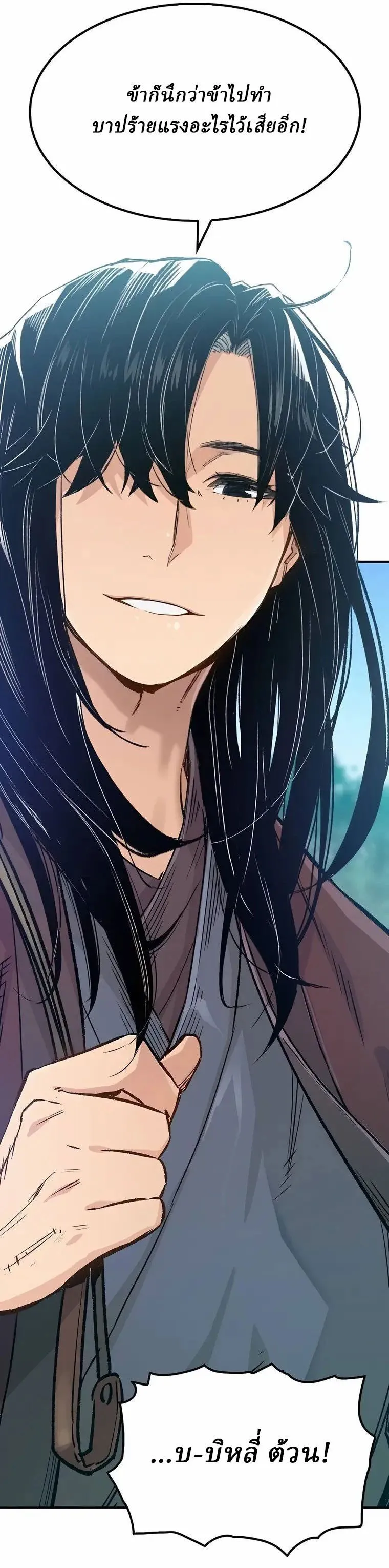 Manga-lc-com อ่านมังงะ อ่านการ์ตูน ออนไลน์ ฟรี Reborn As The Heavenly Demon ตอนที่ 1 2 3 4 5 6 7 8 9 10 11 12 13 14 ฟรี ไม่มีโฆษณา Manga-lc - อ่าน มังงะ อ่าน การ์ตูน ออนไลน์ อ่านมังงะ ฟรี