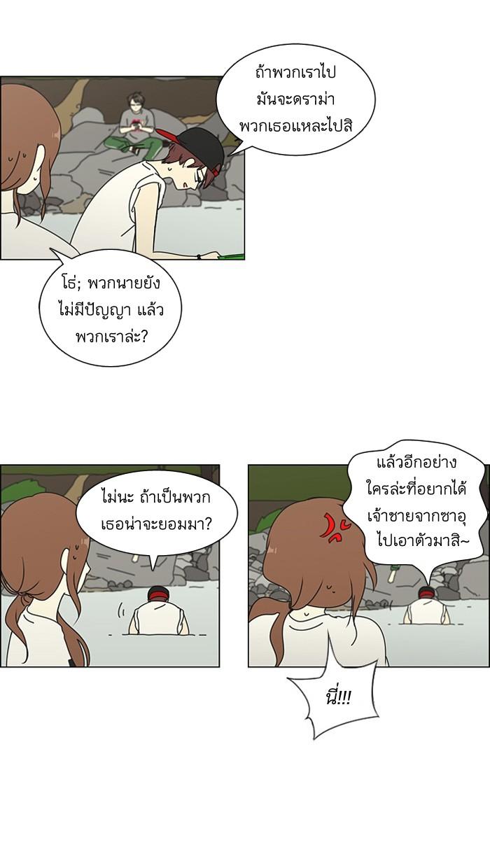 Manga-lc-com อ่านมังงะ อ่านการ์ตูน ออนไลน์ ฟรี Love Revolution รักนี้ต้องปฏิวัติ ตอนที่ 1 2 3 4 5 6 7 8 9 10 11 12 13 14 ฟรี ไม่มีโฆษณา Manga-lc - อ่าน มังงะ อ่าน การ์ตูน ออนไลน์ อ่านมังงะ ฟรี