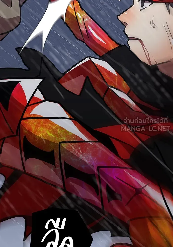 เพลเยอร์เลือดเทวะ ตอนที่ 26 สเตจ  บัลลังก์แห่งวายุและอัสนี รูปที่ 135