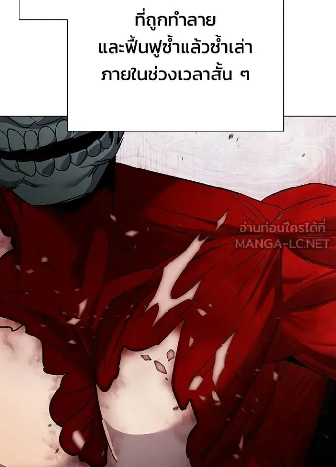 หลานอัจฉริยะ ตอนที่ 102 รูปที่ 123