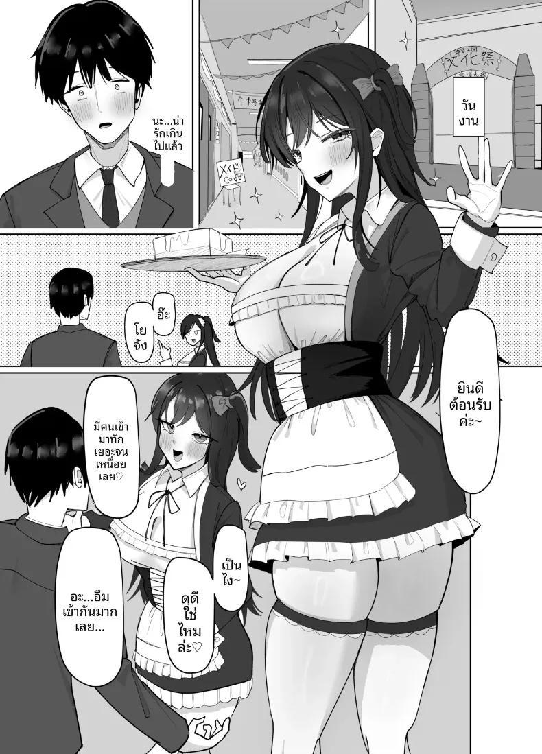 Doujin-Lc- อ่าน โดจิน มังฮวา เกาหลี ญี่ปุ่น จีน แปลไทย สาวไซส์ J-cup ที่เจ้าเล่ห์กับฉันเท่านั้น (Aruto 10) ตอนที่ 1 2 3 4 5 6 7 8 9 10 11 12 13 14 ฟรี ไม่มีโฆษณา อ่าน โดจิน Manhwa เกาหลี ญี่ปุ่น จีน เรามีครบ คัดมาให้เน้นๆ โดจิน 18+ รับประกันความฟินโดย  Doujin Lc