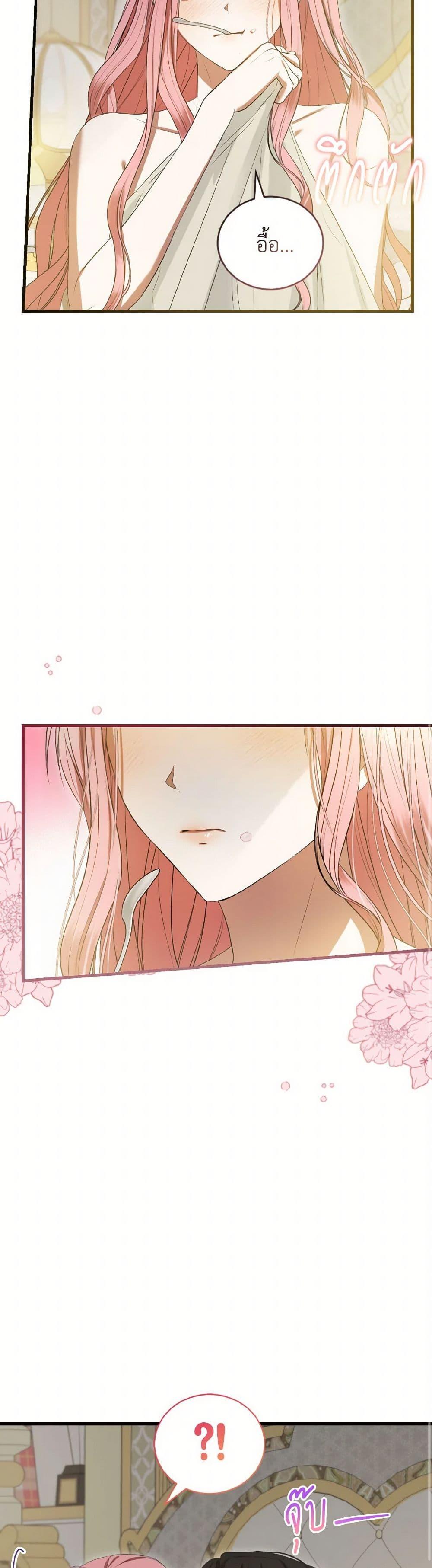 Manga-lc-com อ่านมังงะ อ่านการ์ตูน ออนไลน์ ฟรี I Saw the Future With the Killer Grand Duke ตอนที่ 1 2 3 4 5 6 7 8 9 10 11 12 13 14 ฟรี ไม่มีโฆษณา Manga-lc - อ่าน มังงะ อ่าน การ์ตูน ออนไลน์ อ่านมังงะ ฟรี