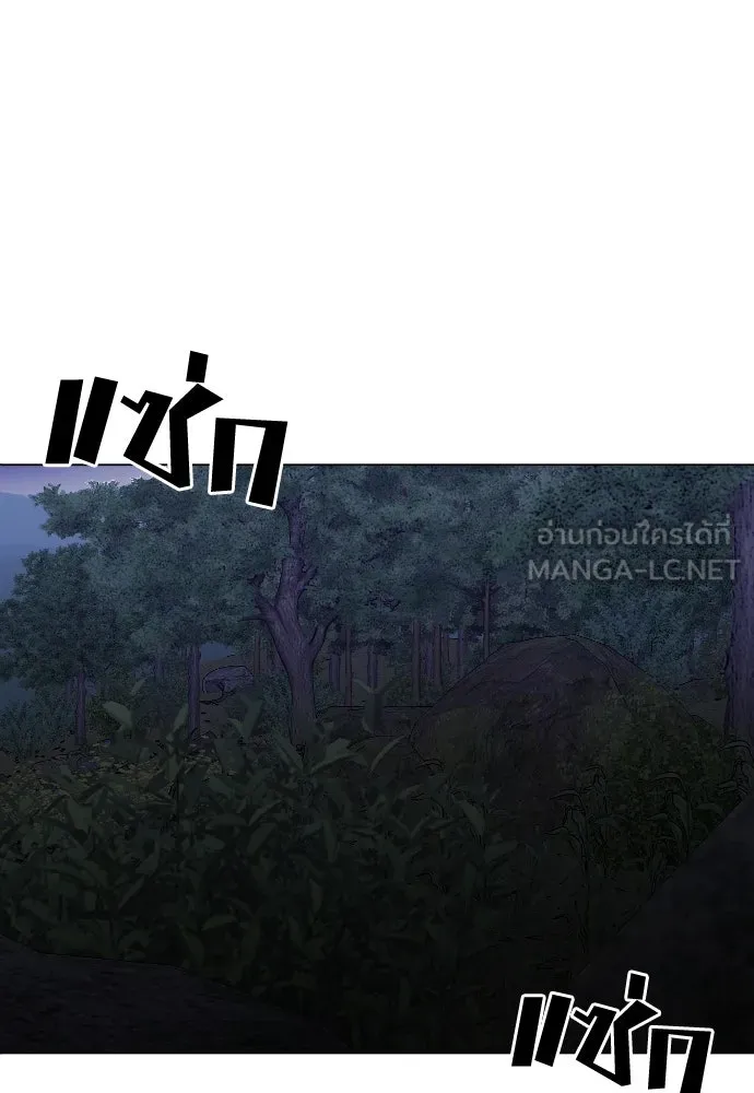 วิธีหนีตายจากนิยายโรคจิต ตอนที่ 24 รูปที่ 30