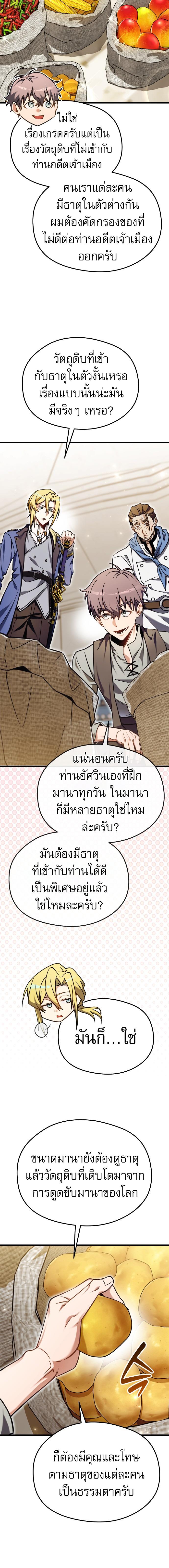 Manga-lc-com อ่านมังงะ อ่านการ์ตูน ออนไลน์ ฟรี Feasting Lord In Another World ตอนที่ 1 2 3 4 5 6 7 8 9 10 11 12 13 14 ฟรี ไม่มีโฆษณา Manga-lc - อ่าน มังงะ อ่าน การ์ตูน ออนไลน์ อ่านมังงะ ฟรี