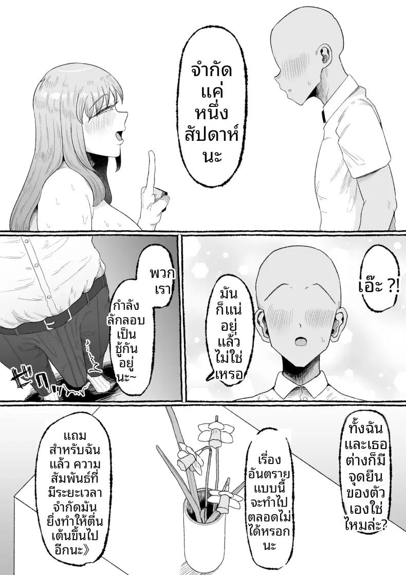 Doujin-Lc- อ่าน โดจิน มังฮวา เกาหลี ญี่ปุ่น จีน แปลไทย 1 ตอนที่ 1 2 3 4 5 6 7 8 9 10 11 12 13 14 ฟรี ไม่มีโฆษณา อ่าน โดจิน Manhwa เกาหลี ญี่ปุ่น จีน เรามีครบ คัดมาให้เน้นๆ โดจิน 18+ รับประกันความฟินโดย  Doujin Lc