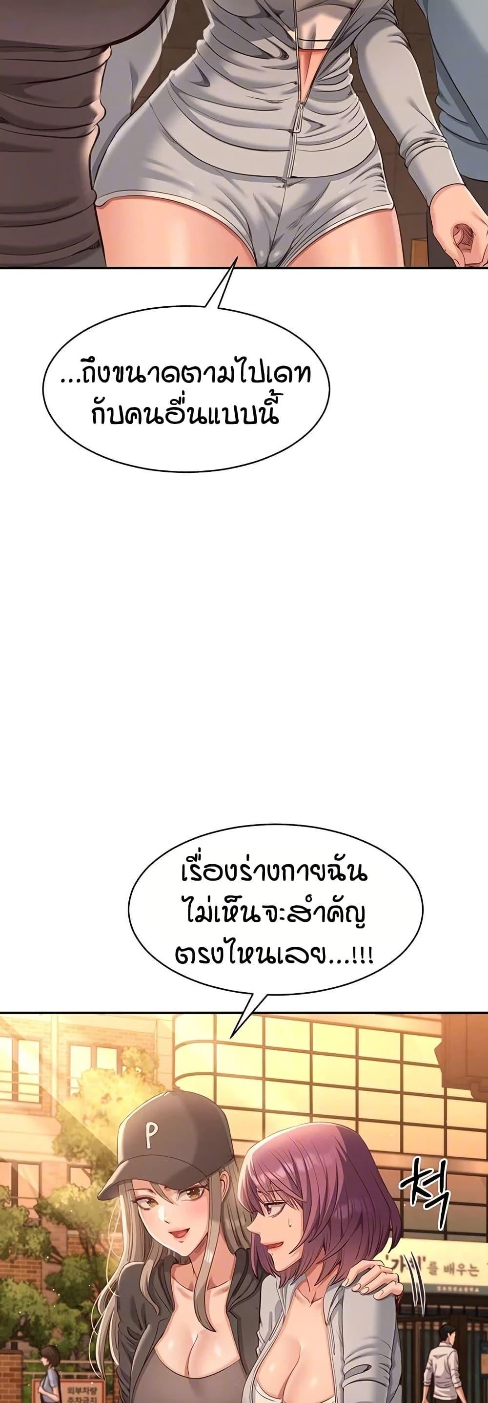 Doujin-Lc- อ่าน โดจิน มังฮวา เกาหลี ญี่ปุ่น จีน แปลไทย Reversed Virtues ตอนที่ 1 2 3 4 5 6 7 8 9 10 11 12 13 14 ฟรี ไม่มีโฆษณา อ่าน โดจิน Manhwa เกาหลี ญี่ปุ่น จีน เรามีครบ คัดมาให้เน้นๆ โดจิน 18+ รับประกันความฟินโดย  Doujin Lc