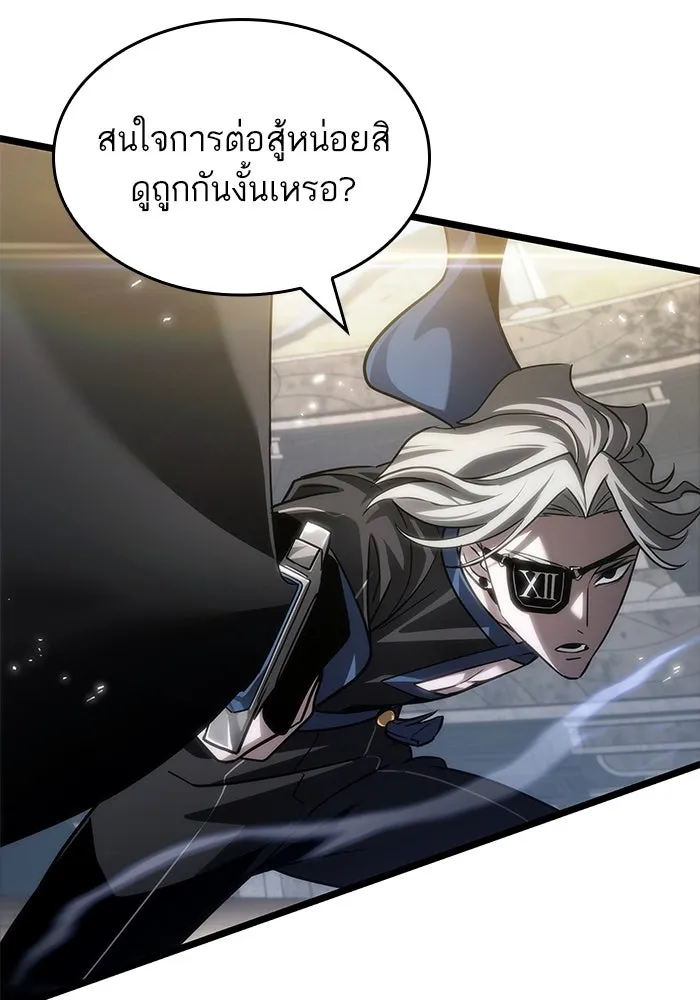 หลังวันสิ้นโลก ตอนที่ 153 รูปที่ 40