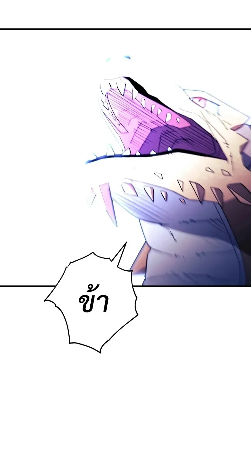 The Hero Returns ตอนที่ ตอนที่ 122 รูปที่ 59