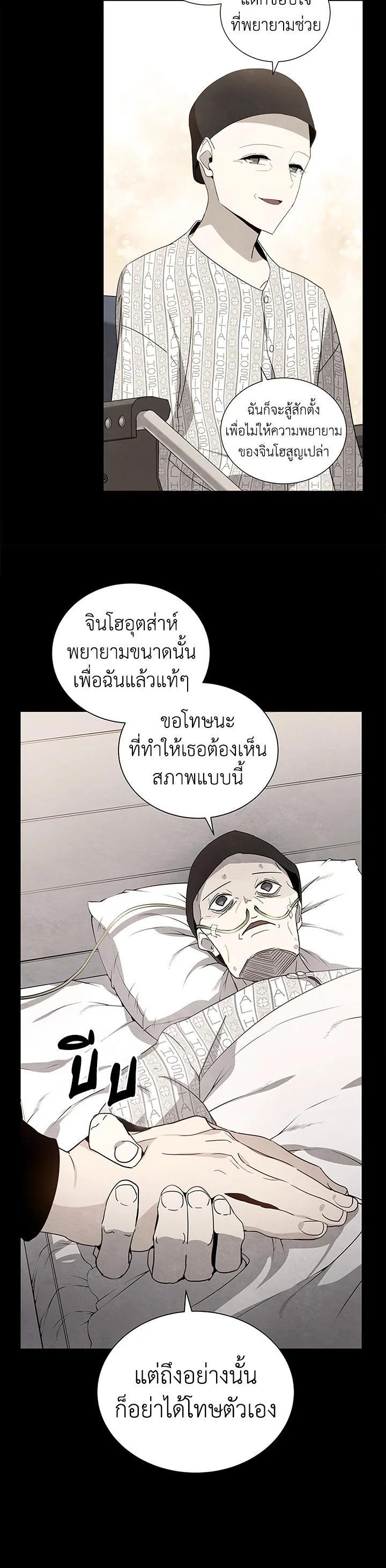 Manga-lc-com อ่านมังงะ อ่านการ์ตูน ออนไลน์ ฟรี The Descent of the Demonic Master ตอนที่ 1 2 3 4 5 6 7 8 9 10 11 12 13 14 ฟรี ไม่มีโฆษณา Manga-lc - อ่าน มังงะ อ่าน การ์ตูน ออนไลน์ อ่านมังงะ ฟรี