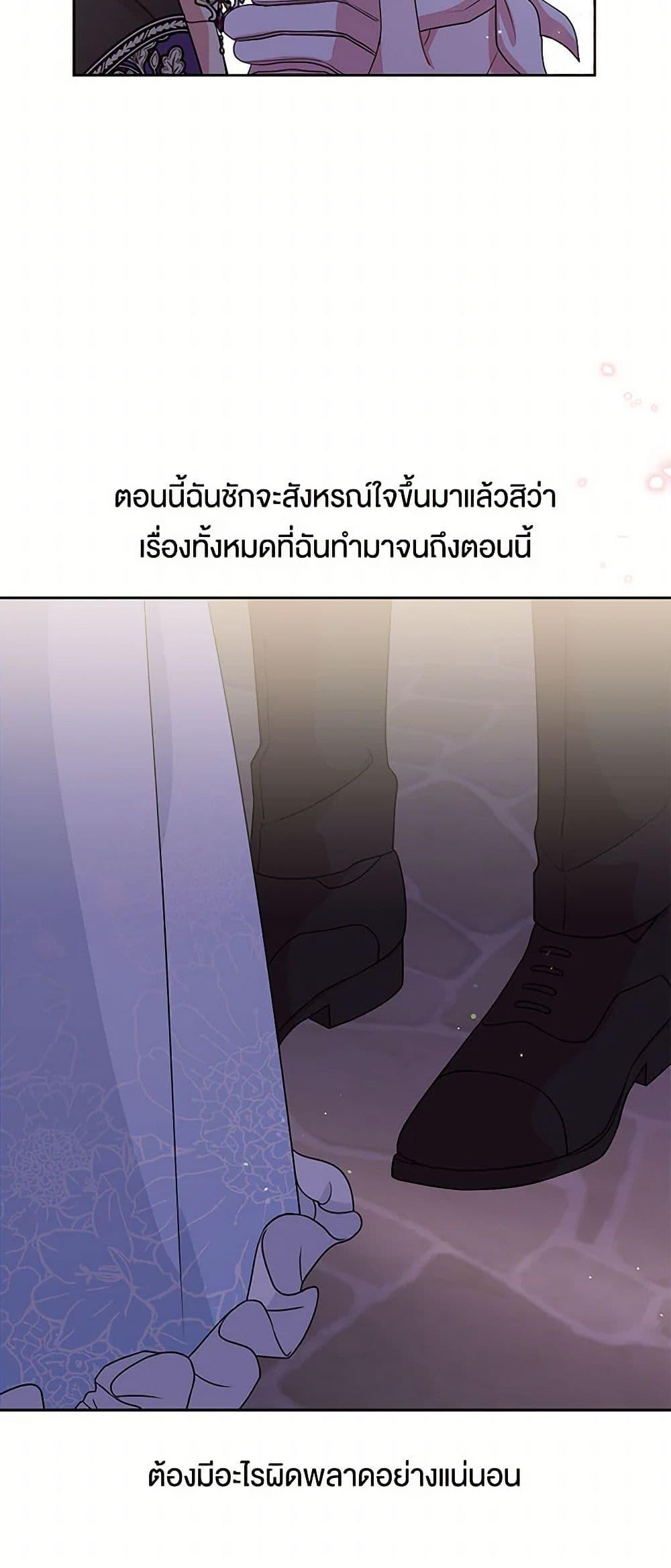 Manga-lc-com อ่านมังงะ อ่านการ์ตูน ออนไลน์ ฟรี My BFF is a Tyrant in Training ตอนที่ 1 2 3 4 5 6 7 8 9 10 11 12 13 14 ฟรี ไม่มีโฆษณา Manga-lc - อ่าน มังงะ อ่าน การ์ตูน ออนไลน์ อ่านมังงะ ฟรี