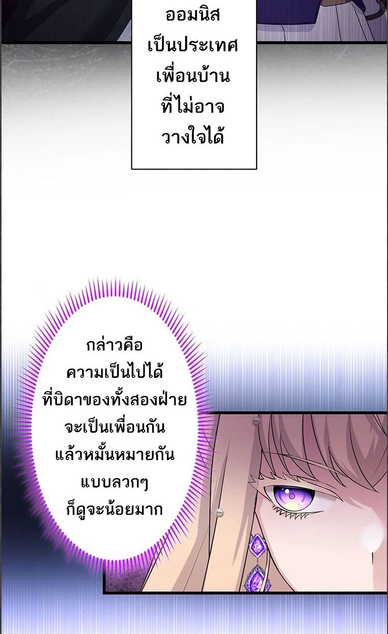 Manga-lc-com อ่านมังงะ อ่านการ์ตูน ออนไลน์ ฟรี The Legendary Assassin Reincarnated as the Beloved Youngest Daughter of a Royal Family ตอนที่ 1 2 3 4 5 6 7 8 9 10 11 12 13 14 ฟรี ไม่มีโฆษณา Manga-lc - อ่าน มังงะ อ่าน การ์ตูน ออนไลน์ อ่านมังงะ ฟรี