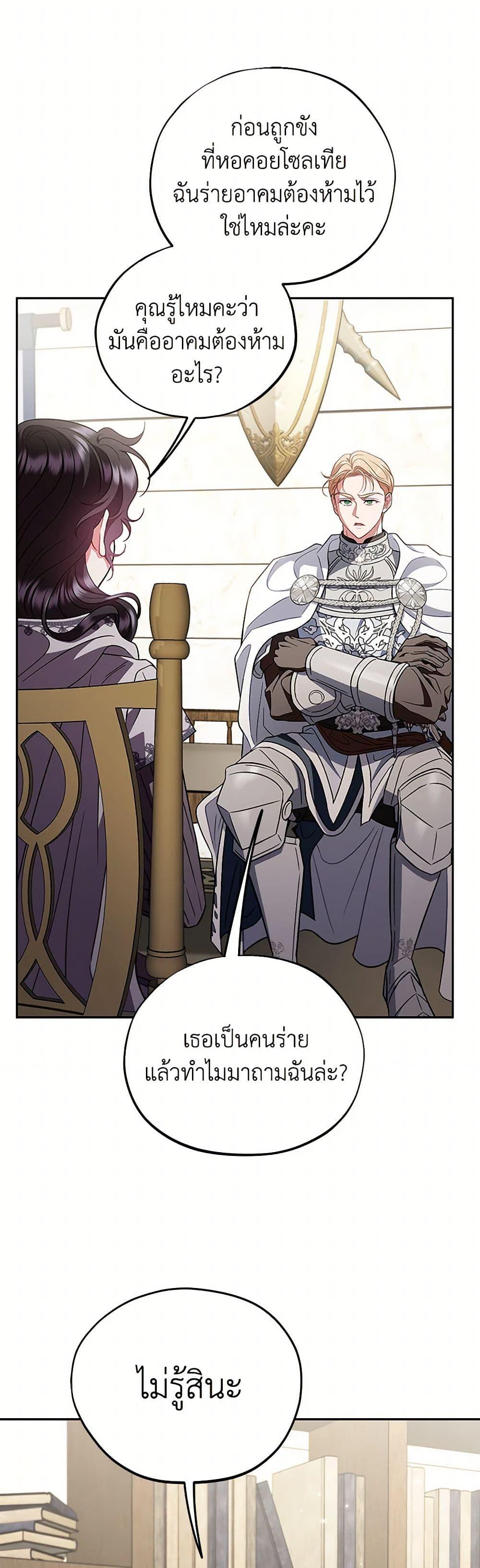 Manga-lc-com อ่านมังงะ อ่านการ์ตูน ออนไลน์ ฟรี I Will Become the Villain’s Poison Taster ตอนที่ 1 2 3 4 5 6 7 8 9 10 11 12 13 14 ฟรี ไม่มีโฆษณา Manga-lc - อ่าน มังงะ อ่าน การ์ตูน ออนไลน์ อ่านมังงะ ฟรี