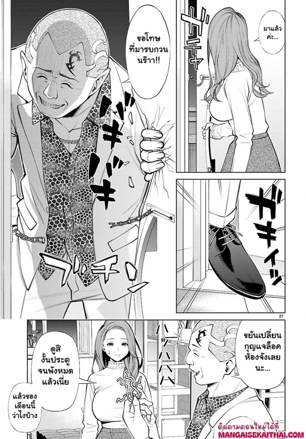 Manga-lc-com อ่านมังงะ อ่านการ์ตูน ออนไลน์ ฟรี Fuyajou Tensei ตอนที่ 1 2 3 4 5 6 7 8 9 10 11 12 13 14 ฟรี ไม่มีโฆษณา Manga-lc - อ่าน มังงะ อ่าน การ์ตูน ออนไลน์ อ่านมังงะ ฟรี