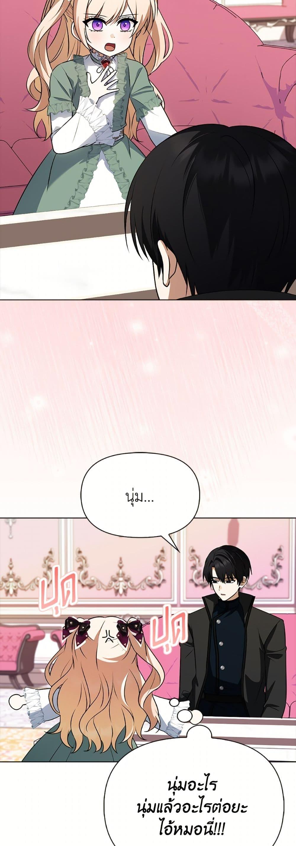 Manga-lc-com อ่านมังงะ อ่านการ์ตูน ออนไลน์ ฟรี The Gangster Baby of the Duke’s Family ตอนที่ 1 2 3 4 5 6 7 8 9 10 11 12 13 14 ฟรี ไม่มีโฆษณา Manga-lc - อ่าน มังงะ อ่าน การ์ตูน ออนไลน์ อ่านมังงะ ฟรี