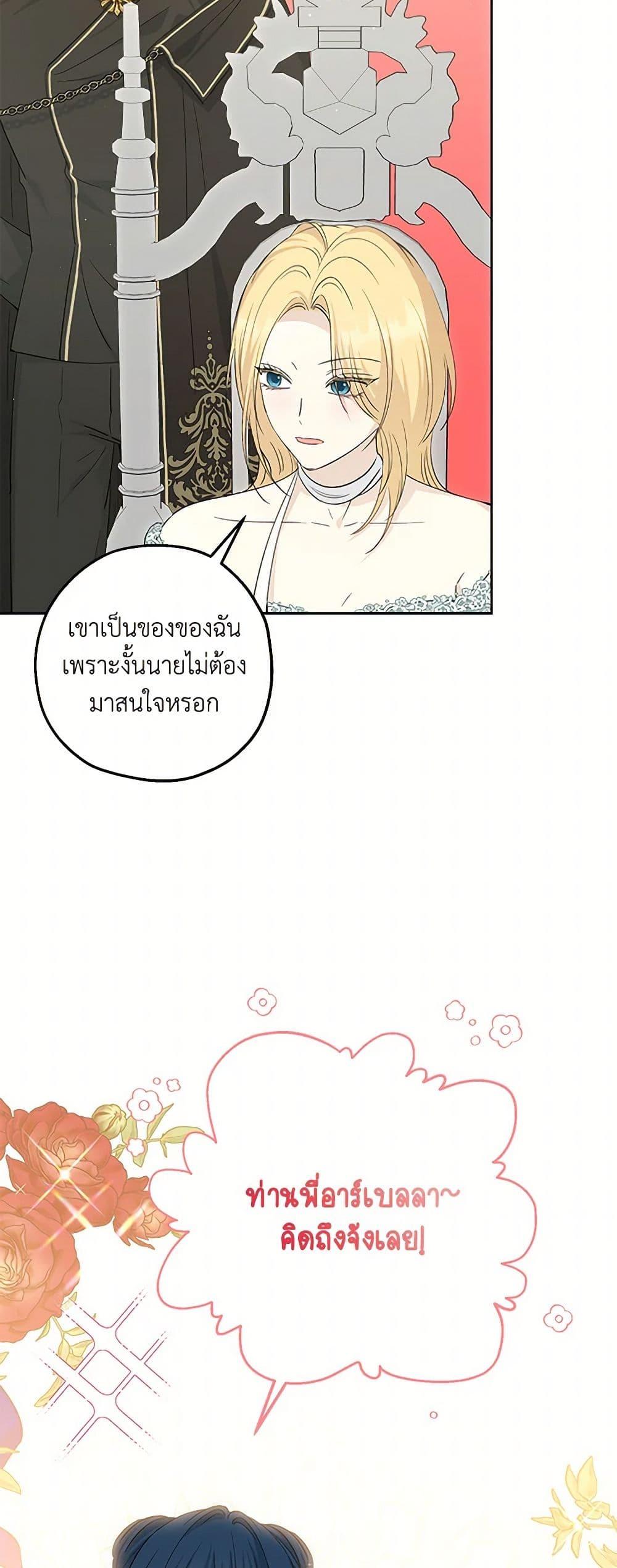 Manga-lc-com อ่านมังงะ อ่านการ์ตูน ออนไลน์ ฟรี Monster Princess ตอนที่ 1 2 3 4 5 6 7 8 9 10 11 12 13 14 ฟรี ไม่มีโฆษณา Manga-lc - อ่าน มังงะ อ่าน การ์ตูน ออนไลน์ อ่านมังงะ ฟรี