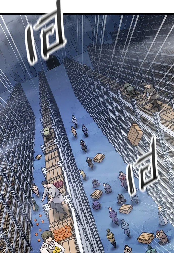 วิถีชาวนาของราชาปีศาจ ตอนที่ 33 รูปที่ 80