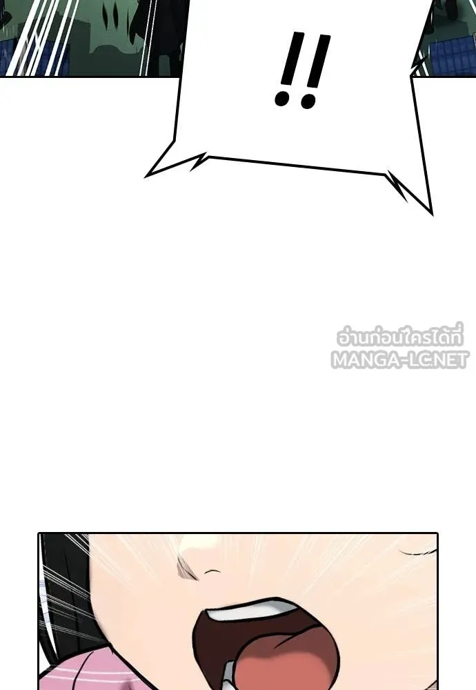 คูเซรา ตอนที่ 60 รูปที่ 81