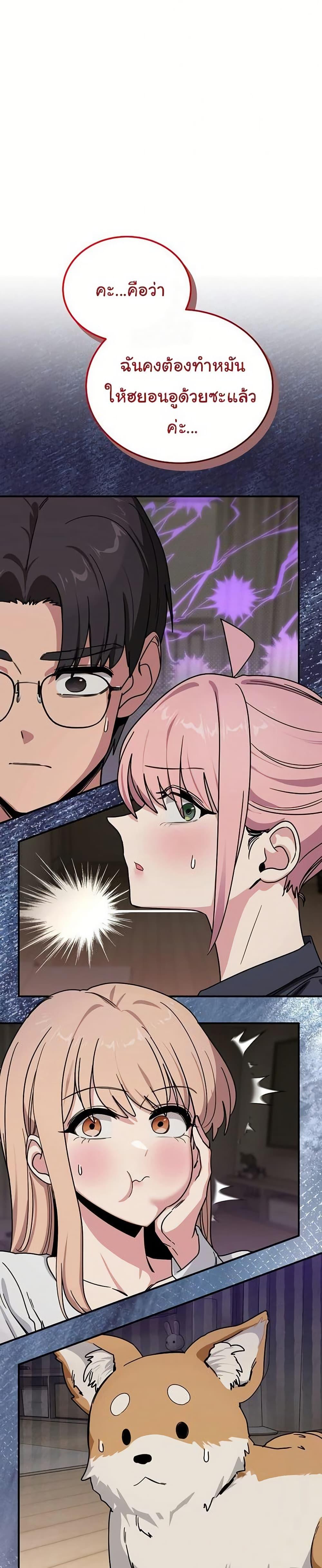 Doujin-Lc- อ่าน โดจิน มังฮวา เกาหลี ญี่ปุ่น จีน แปลไทย I Became a Dog ตอนที่ 1 2 3 4 5 6 7 8 9 10 11 12 13 14 ฟรี ไม่มีโฆษณา อ่าน โดจิน Manhwa เกาหลี ญี่ปุ่น จีน เรามีครบ คัดมาให้เน้นๆ โดจิน 18+ รับประกันความฟินโดย  Doujin Lc