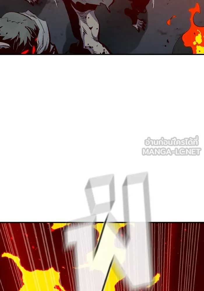 The Lone Necromancer ตอนที่ 67 รูปที่ 132