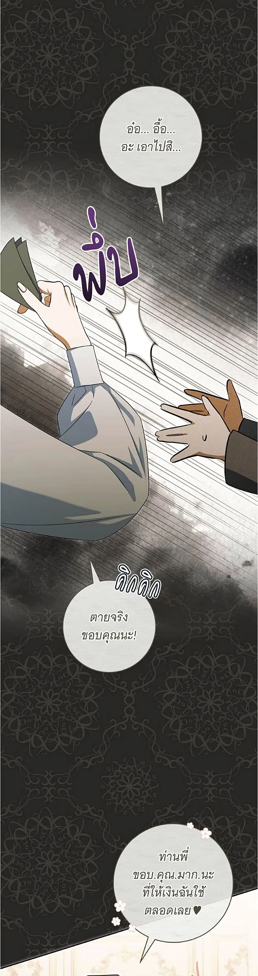 Manga-lc-com อ่านมังงะ อ่านการ์ตูน ออนไลน์ ฟรี All I Want is My Dream Home – โครงการมีสามีแถมฟรีบ้านในฝัน ตอนที่ 1 2 3 4 5 6 7 8 9 10 11 12 13 14 ฟรี ไม่มีโฆษณา Manga-lc - อ่าน มังงะ อ่าน การ์ตูน ออนไลน์ อ่านมังงะ ฟรี