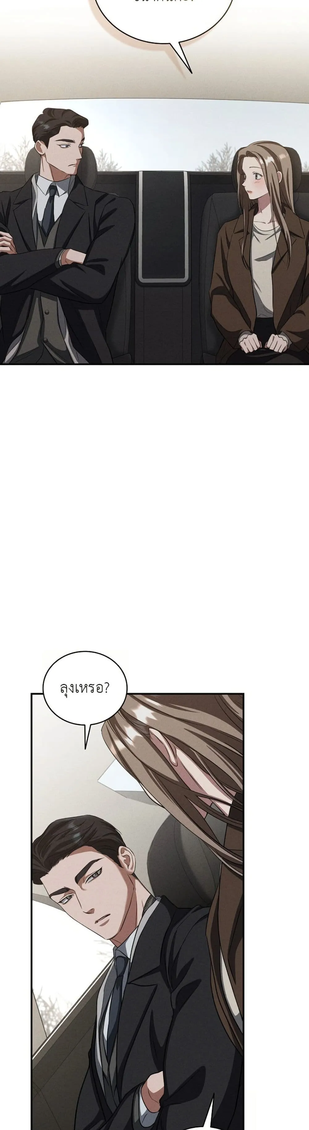 Manga-lc-com อ่านมังงะ อ่านการ์ตูน ออนไลน์ ฟรี Bastard Uncle ตอนที่ 1 2 3 4 5 6 7 8 9 10 11 12 13 14 ฟรี ไม่มีโฆษณา Manga-lc - อ่าน มังงะ อ่าน การ์ตูน ออนไลน์ อ่านมังงะ ฟรี