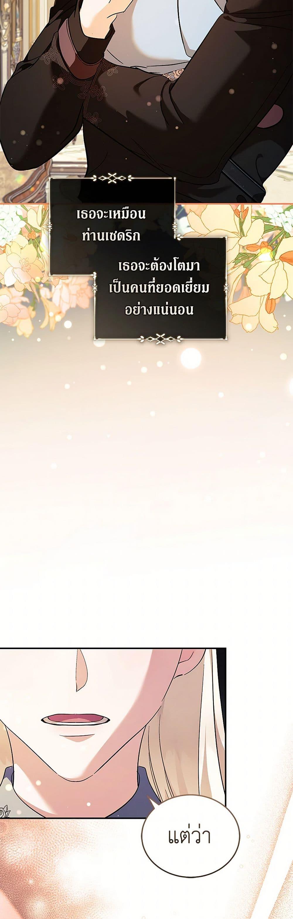 Manga-lc-com อ่านมังงะ อ่านการ์ตูน ออนไลน์ ฟรี The Villainess Lives Again ตอนที่ 1 2 3 4 5 6 7 8 9 10 11 12 13 14 ฟรี ไม่มีโฆษณา Manga-lc - อ่าน มังงะ อ่าน การ์ตูน ออนไลน์ อ่านมังงะ ฟรี