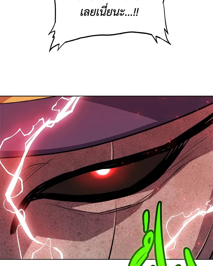 Overpowered Sword ตอนที่ ตอนที่ 136 รูปที่ 66