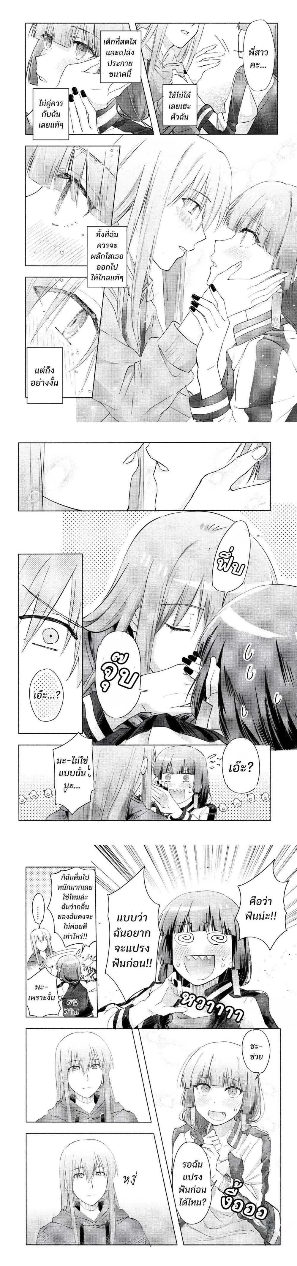 Manga-lc-com อ่านมังงะ อ่านการ์ตูน ออนไลน์ ฟรี 10-sai Toshishita no Kouhai kara ตอนที่ 1 2 3 4 5 6 7 8 9 10 11 12 13 14 ฟรี ไม่มีโฆษณา Manga-lc - อ่าน มังงะ อ่าน การ์ตูน ออนไลน์ อ่านมังงะ ฟรี