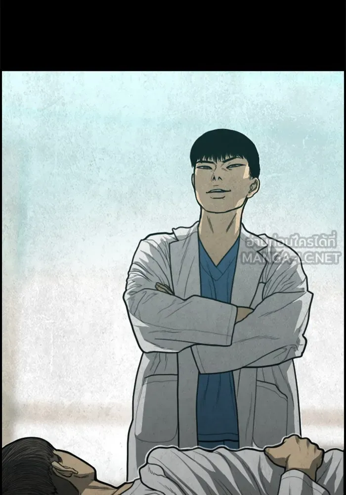 ตกศพสยอง ตอนที่ 26 รูปที่ 120